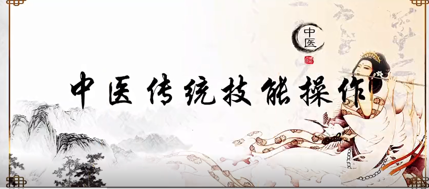 正在加载