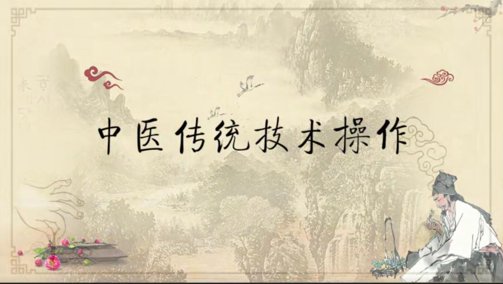正在加载