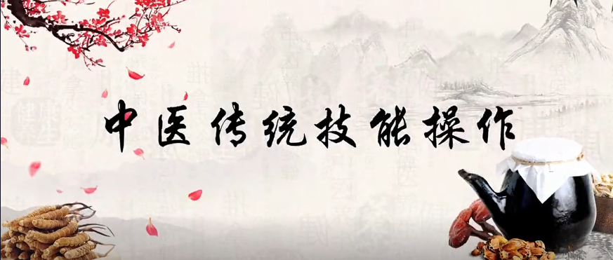 正在加载
