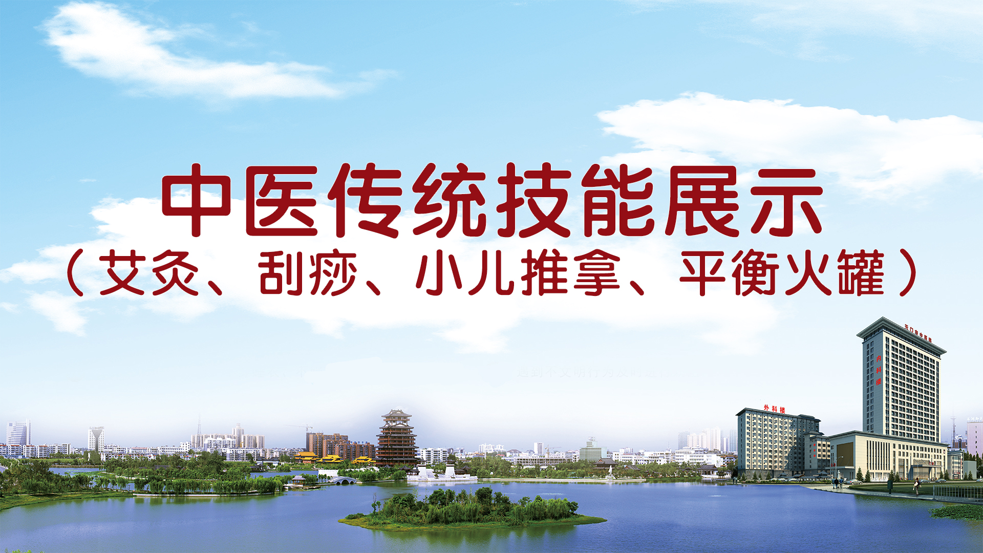 正在加载