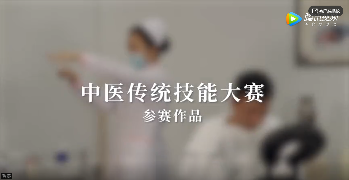 正在加载