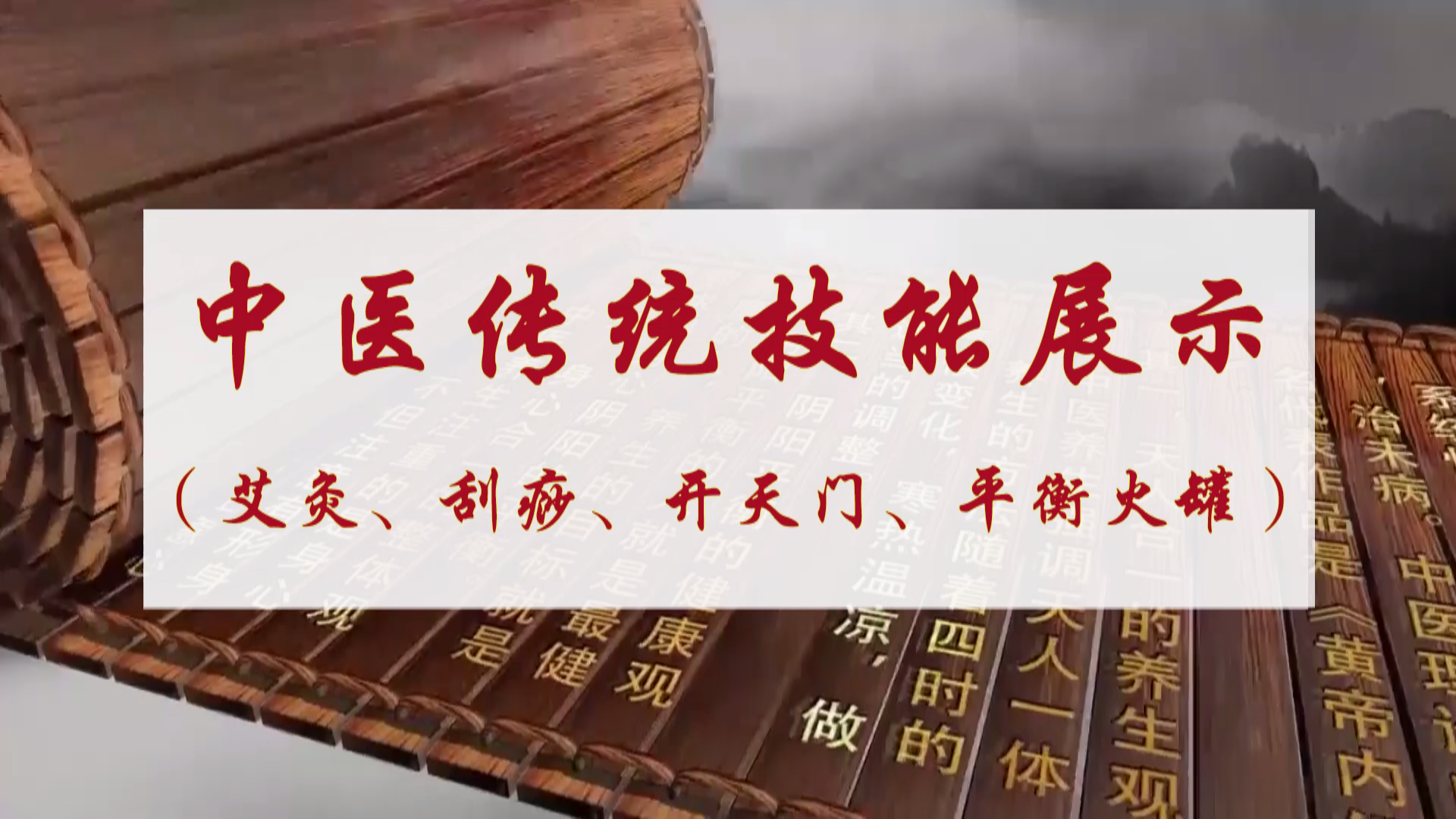 正在加载