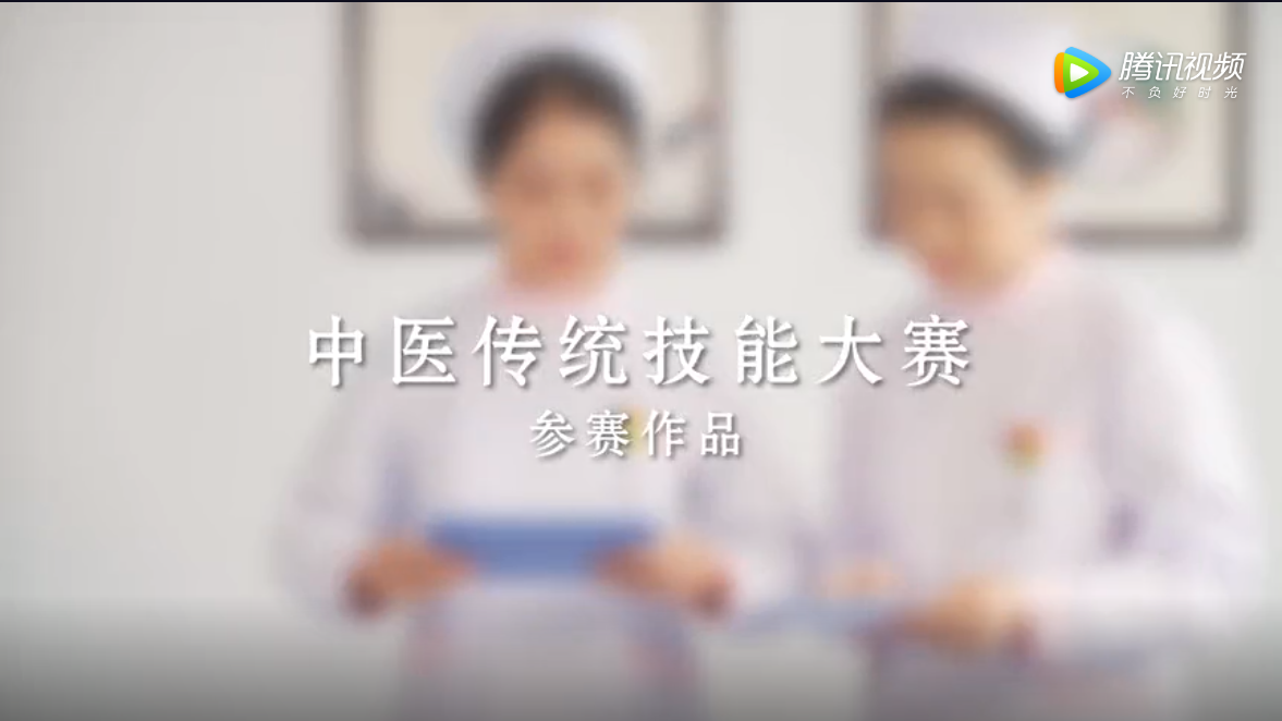 正在加载