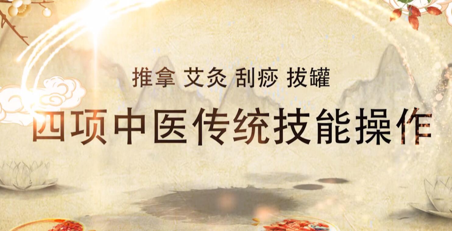 正在加载