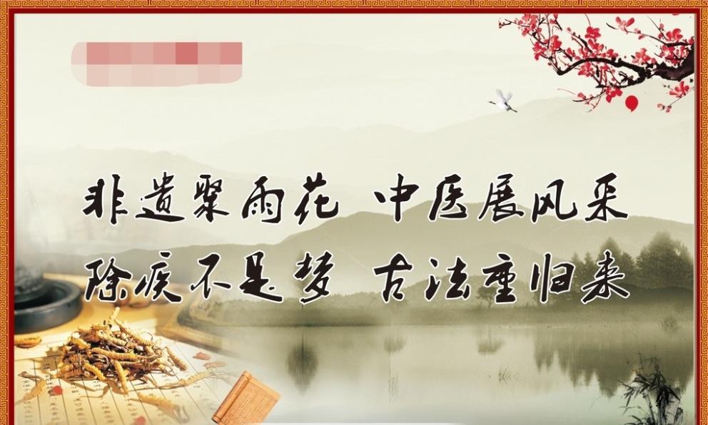 正在加载