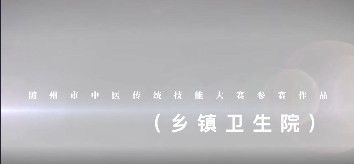 正在加载