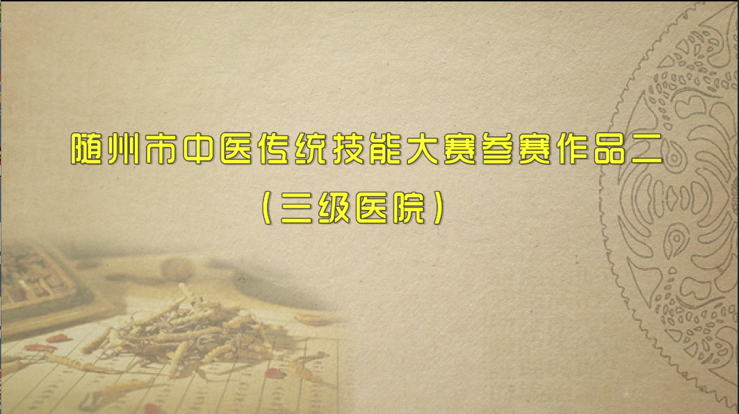 正在加载