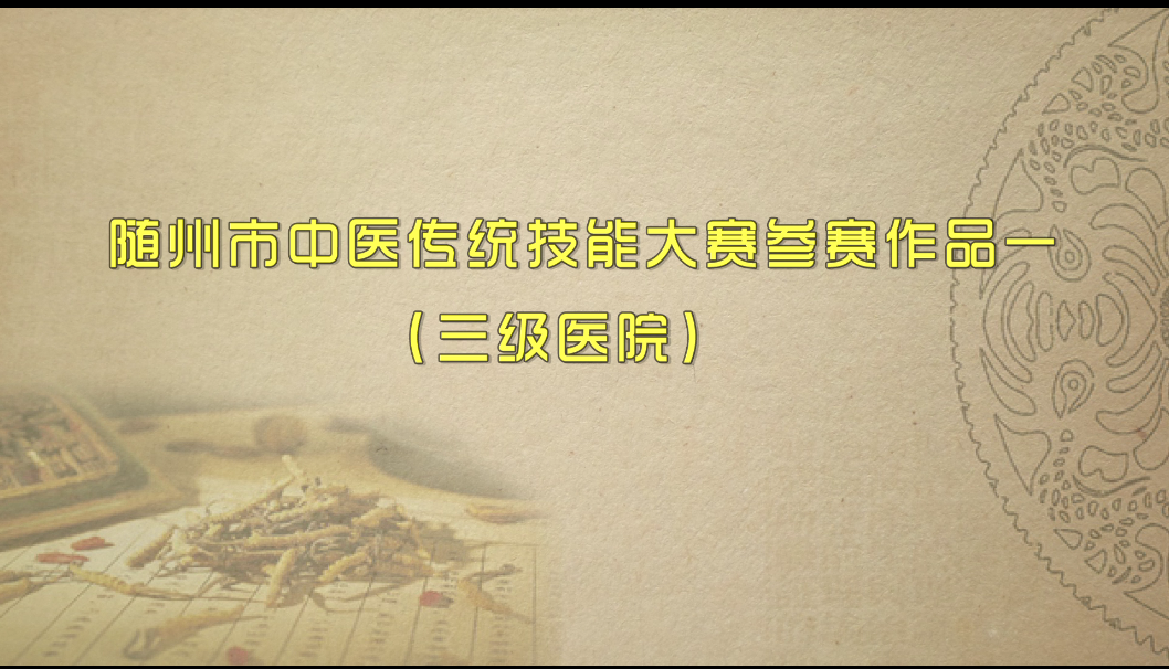 正在加载