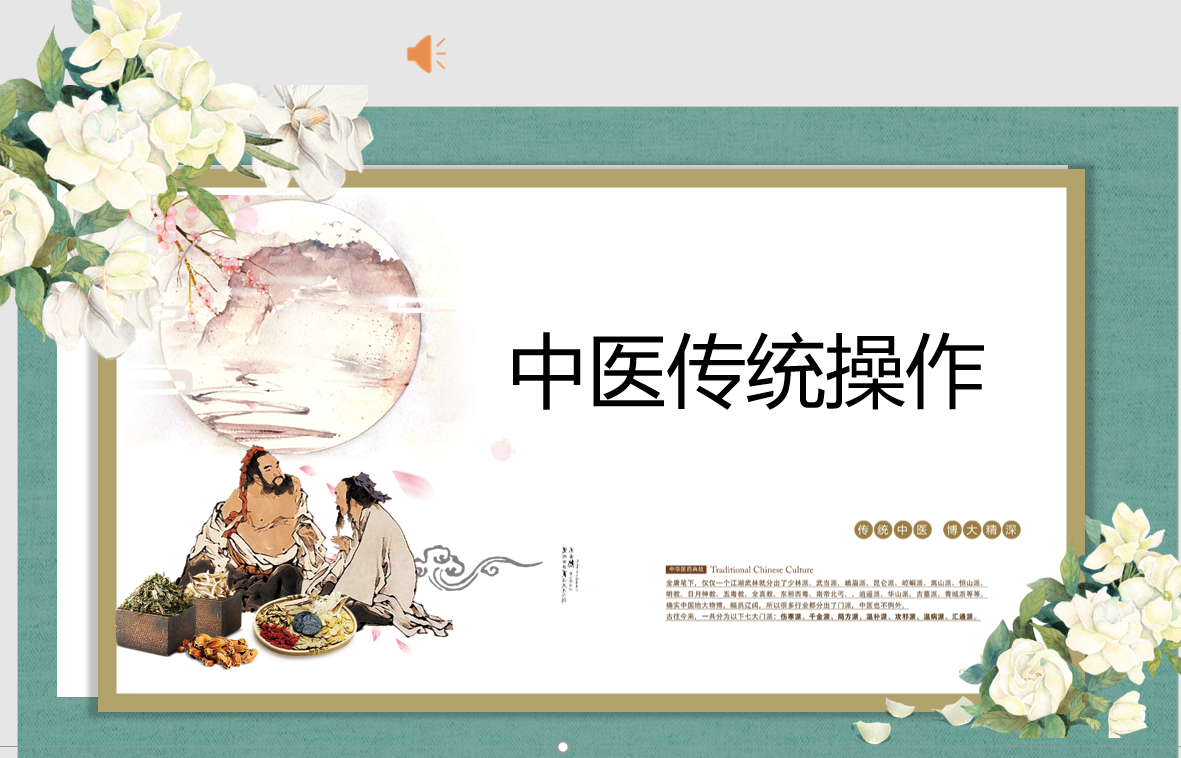 正在加载