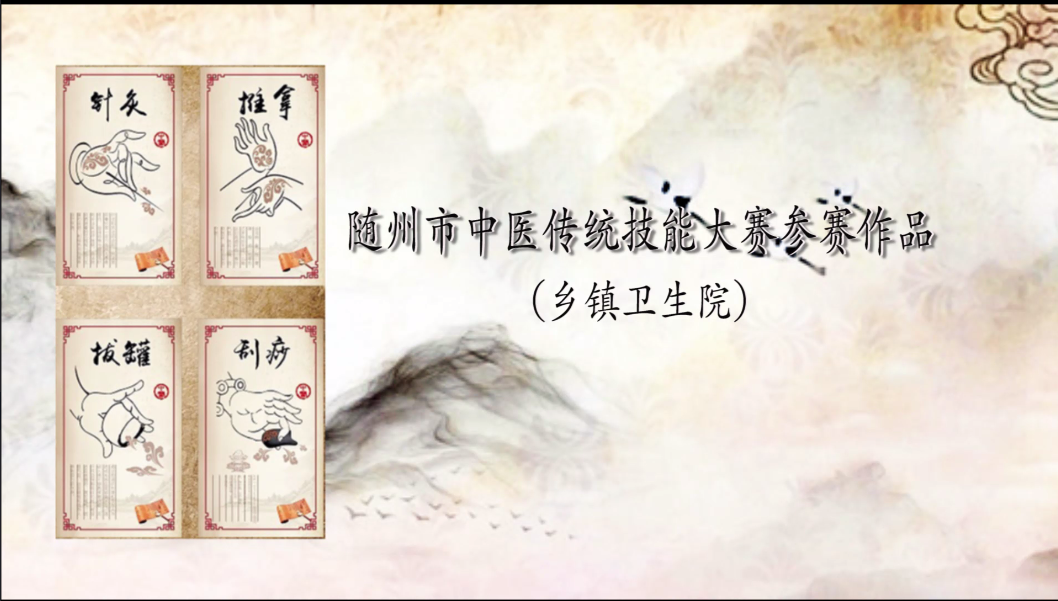 正在加载