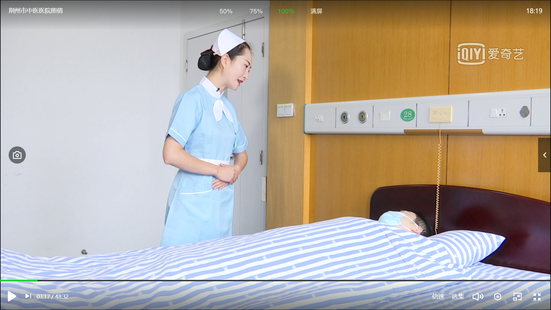 正在加载