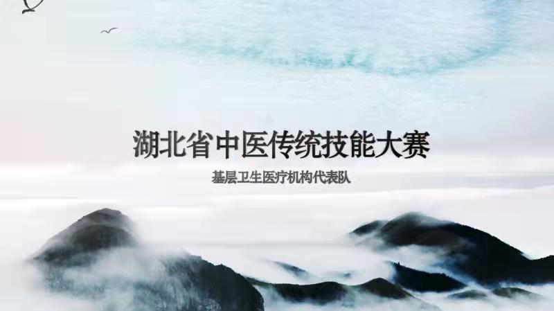 正在加载