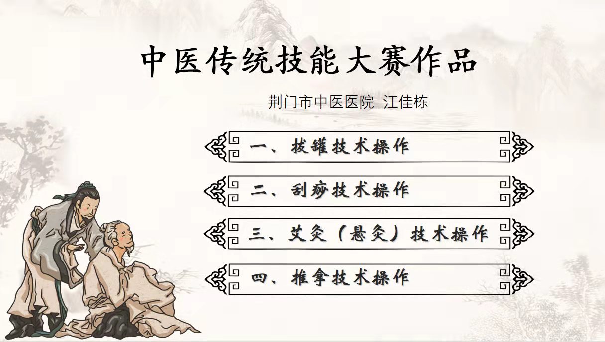 正在加载