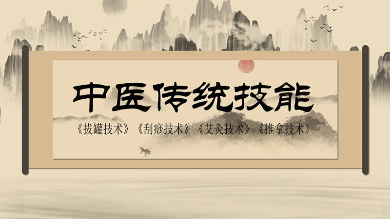 正在加载