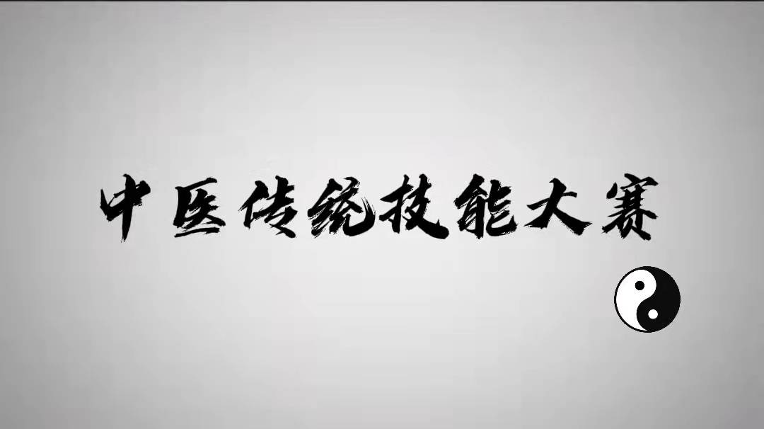 正在加载