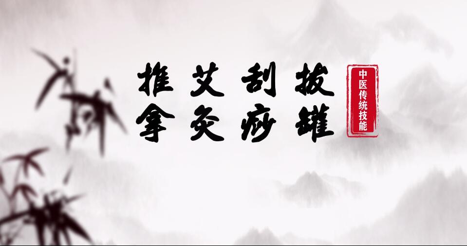 正在加载