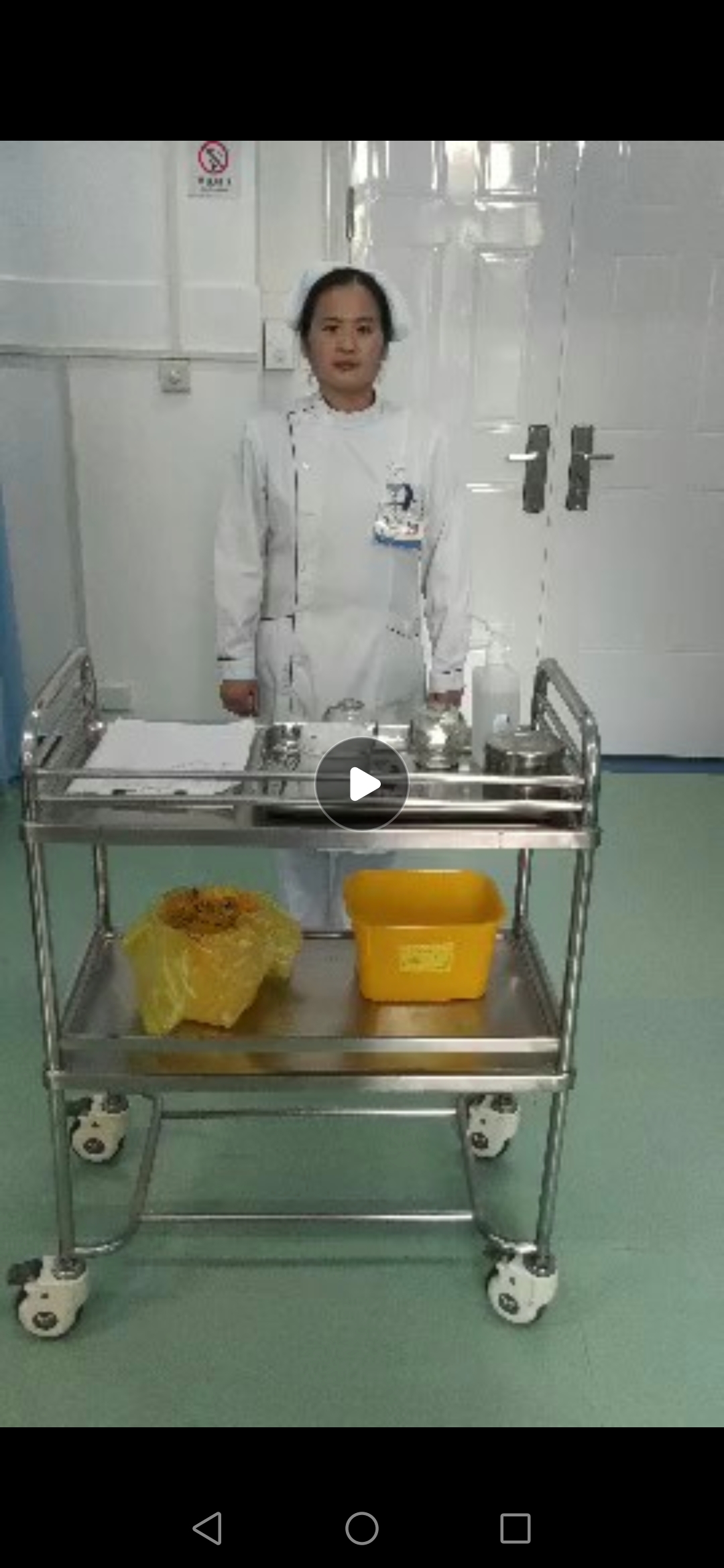 正在加载