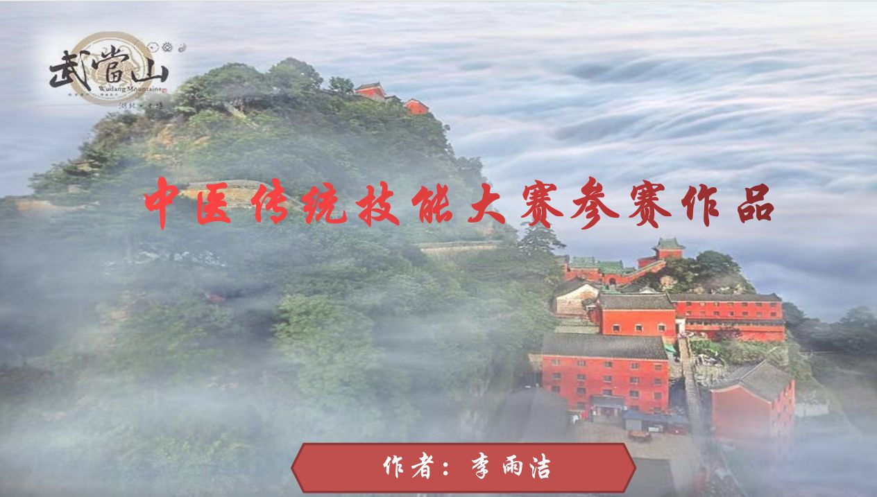 正在加载