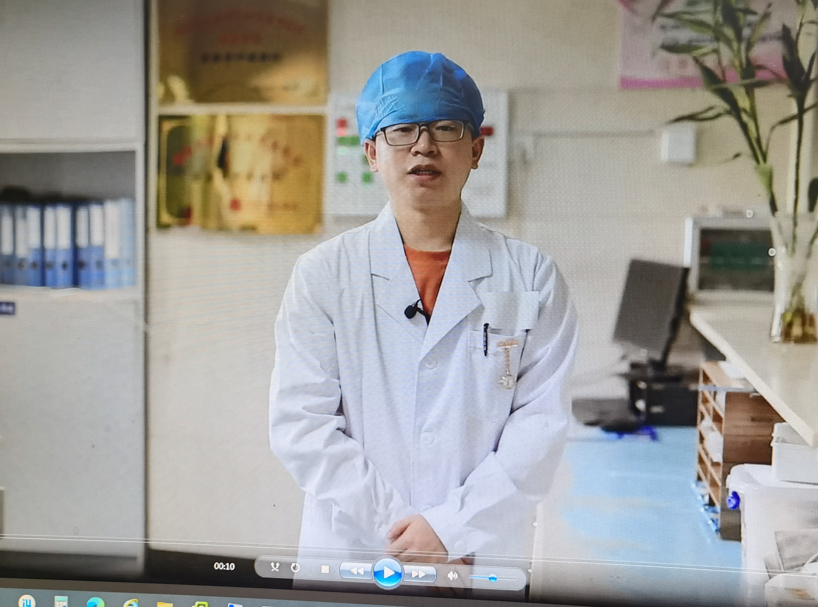 正在加载