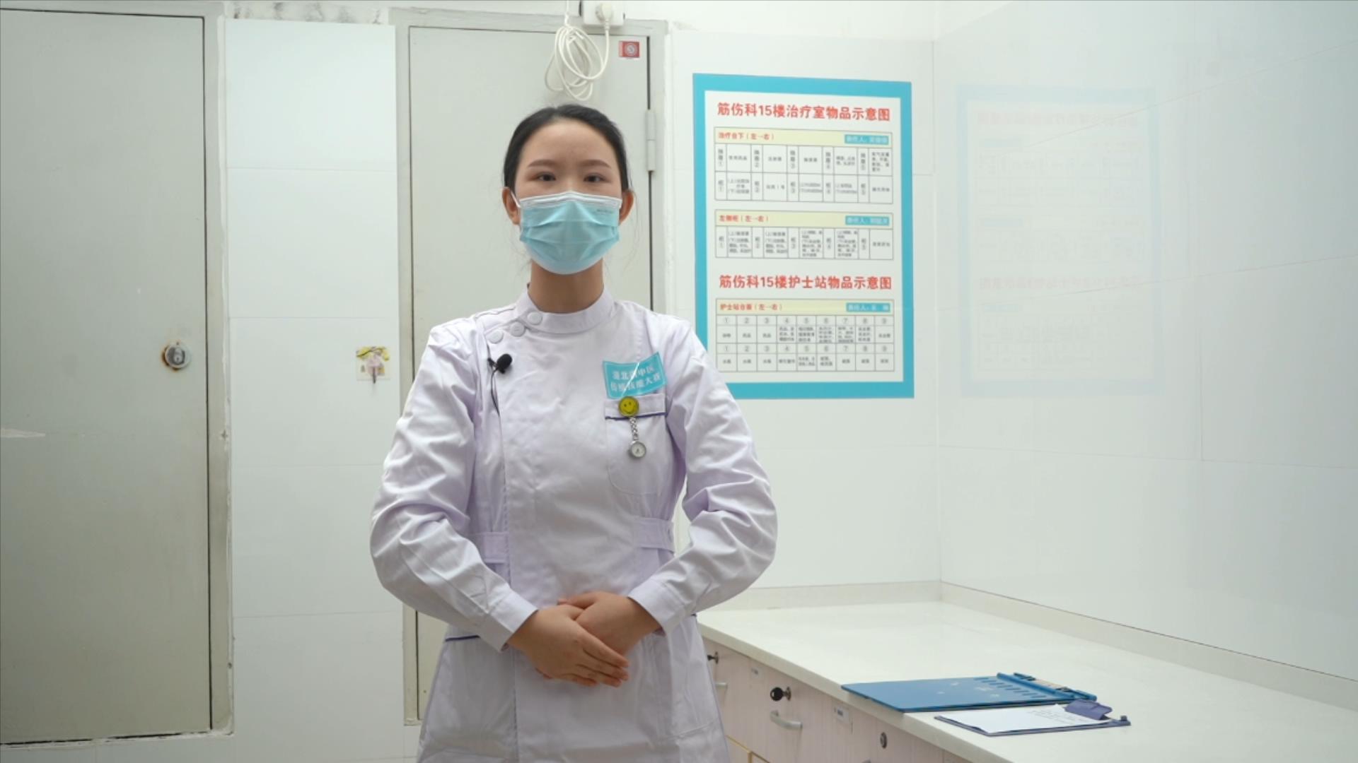 正在加载