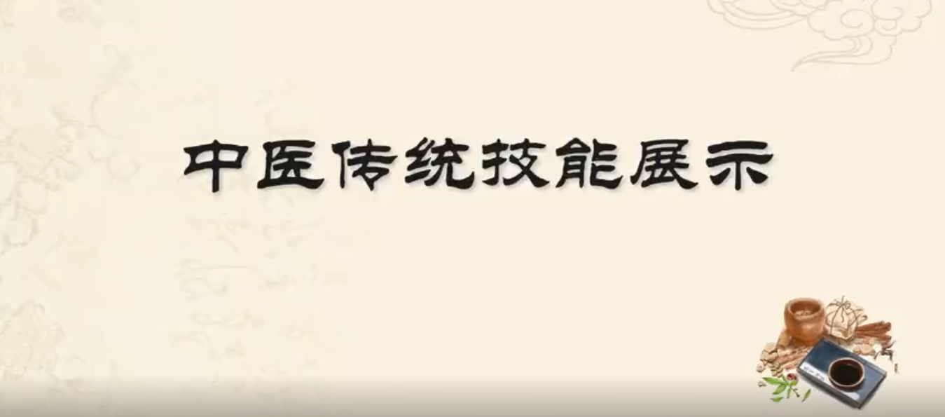 正在加载