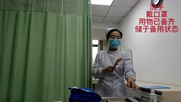 正在加载